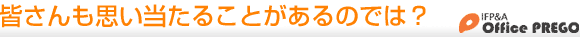 F̑kŎv邱Ƃ̂ł́H